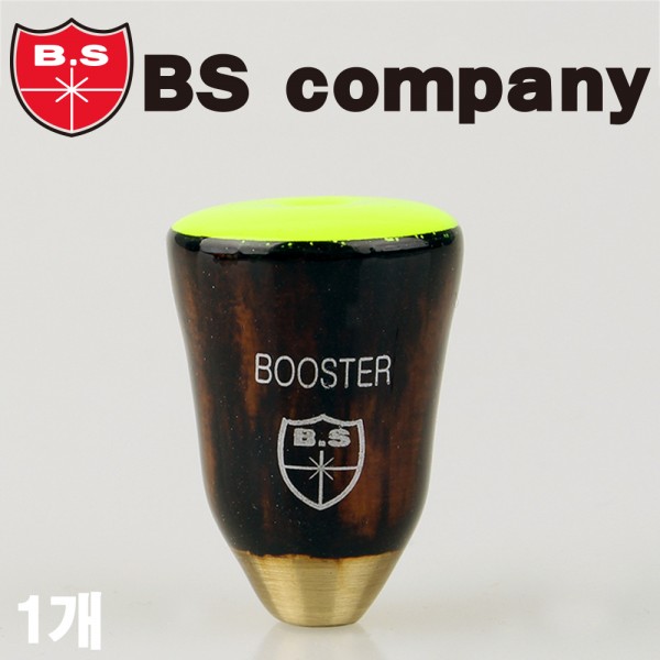 BS컴퍼니 부스터 수중찌 바다낚시찌