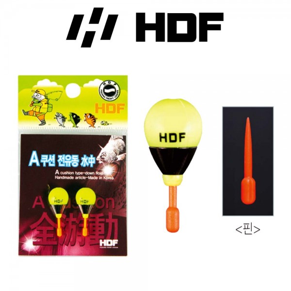 해동 HF-310 A쿠션 전유동 수중 바다찌 수중찌 수중