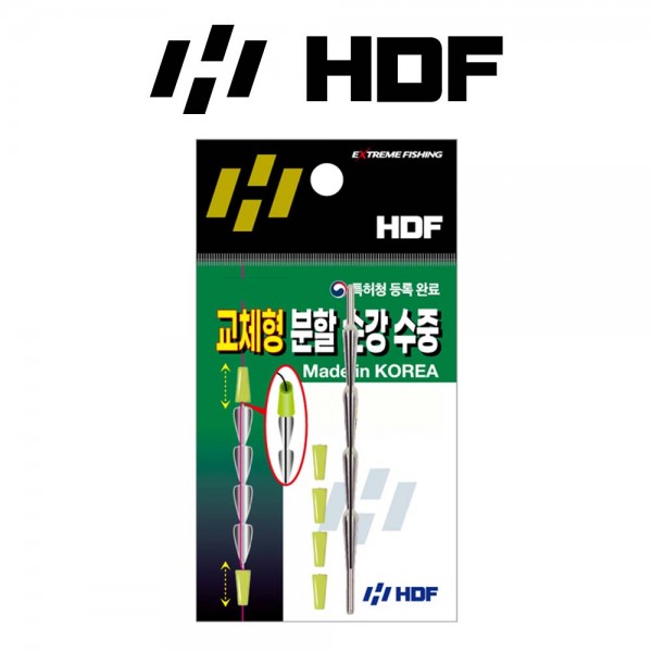 해동 HF-1760 교체형 분할 순강수중 전유동 낚시소품