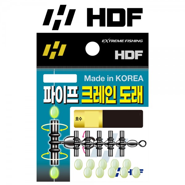 해동 HA-865 파이프 크레인 도래 우럭 배낚시 자작 채비 유동식