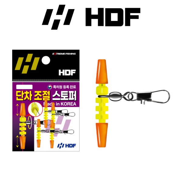 해동 HA-1747 단차 조절 스토퍼 갑오징어 한치 채비 인터락 스냅 고정