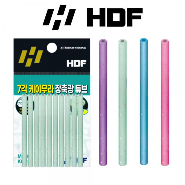 해동 HA-2023 7각 케이무라 장축광 튜브 7cm 갈치낚시 예민한 채비 목줄보호