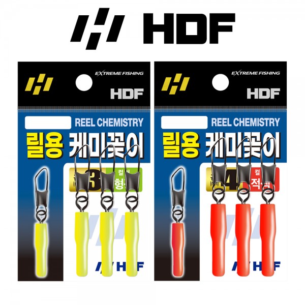 해동 HA-699 릴용 케미꽂이 원터치 스냅 원투낚시 초릿대 끝보기 어신감지