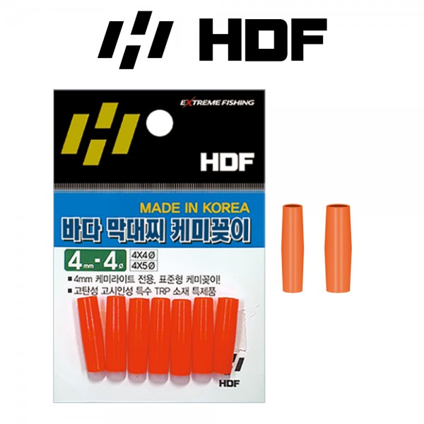 해동 HA-664 바다 막대찌 케미꽂이 4mm 고시인성 주야겸용 TRP소재