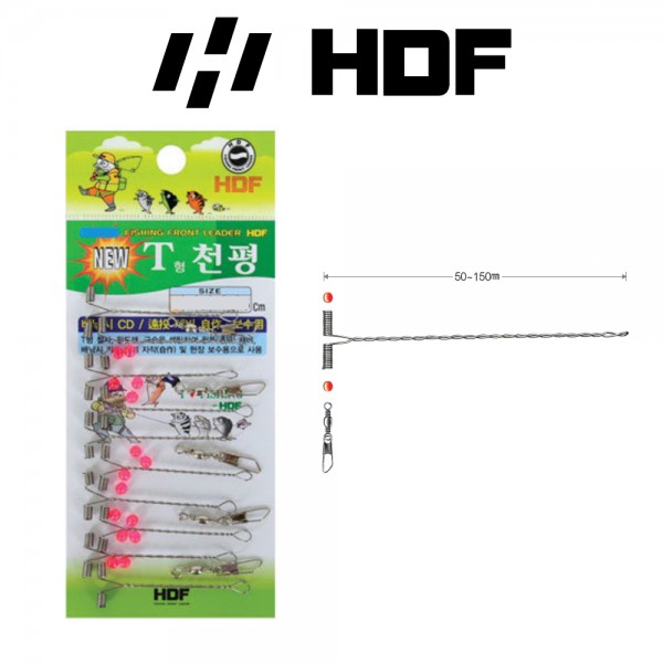 해동 HA-745 T천평 T형 천평 원투채비 자작채비 선상낚시 채비