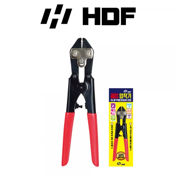 해동 HA-057 클립 압착기 집게 프레서