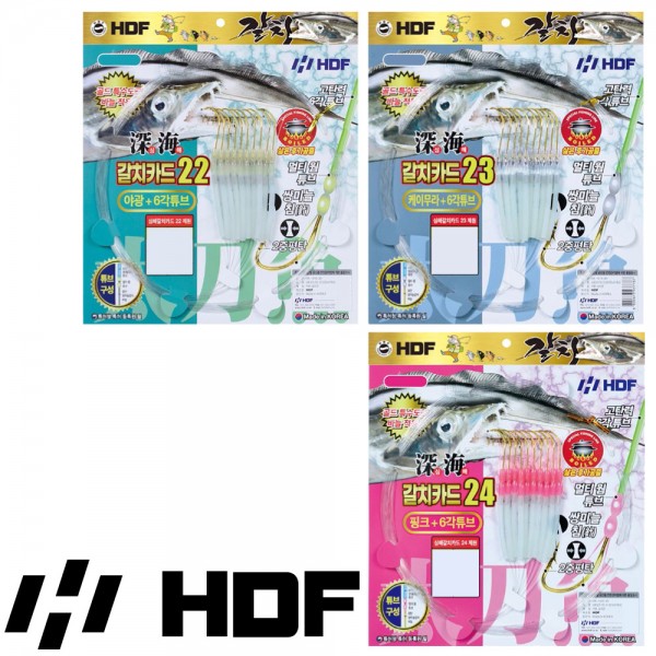 해동 심해 갈치카드 3/0호