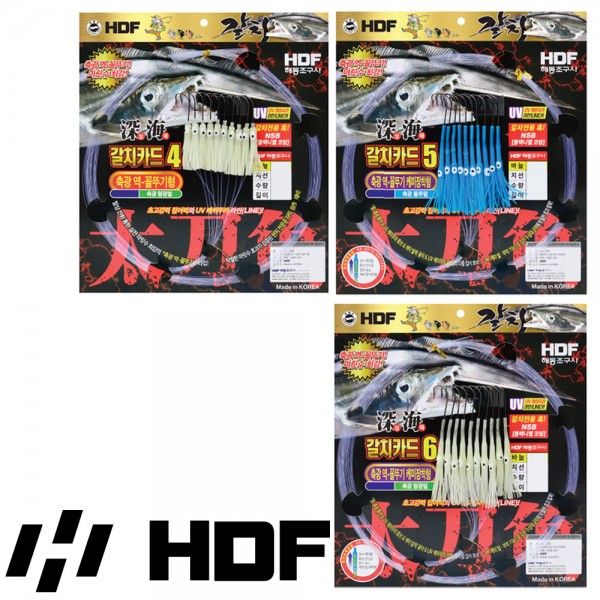 해동 심해 갈치카드 야광 축광