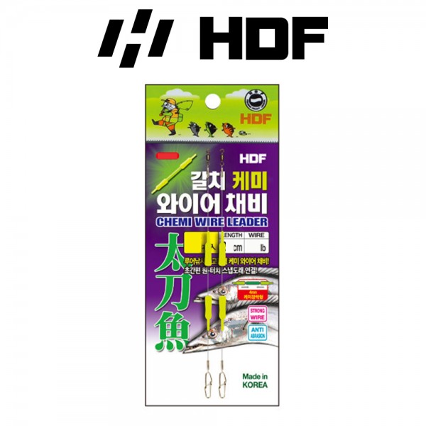 해동 HA-1359 HA-1360 갈치 케미 와이어 채비 25cm 30cm 갈치 와이어 채비