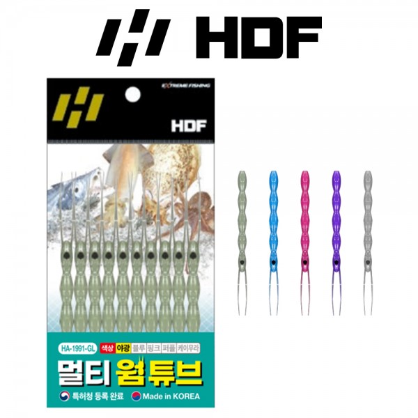 해동 HA-1991 멀티 웜 튜브 갈치 채비