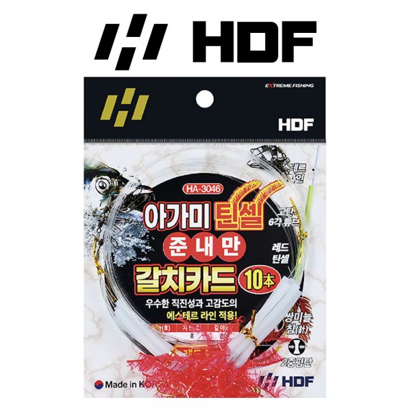 해동 HA-3046 아가미 틴셀 준내만 갈치카드 갈치 완성 채비