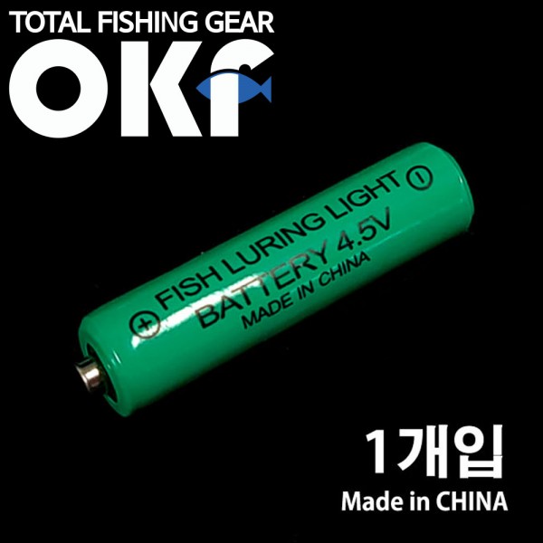 OK 갈치집어등용 4.5V 건전지 OKF-A701