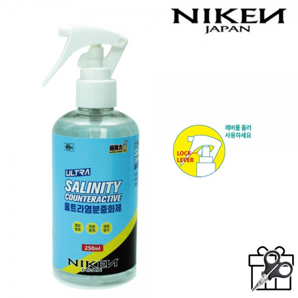 니켄 염분중화제 250ml 대용량