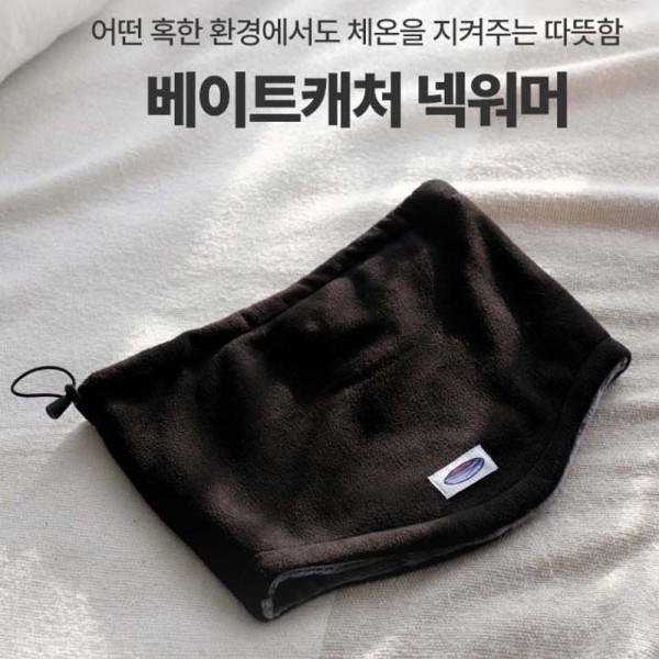 베이트캐처 넥워머 겨울용품 겨울넥워머 방한 목토시
