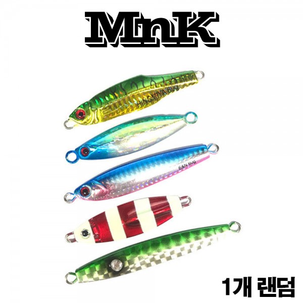 엠엔케이 메탈지그 MTJ60-랜덤하드베이트