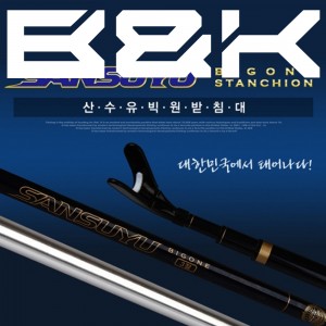 비앤케이 산수유 빅원 받침대