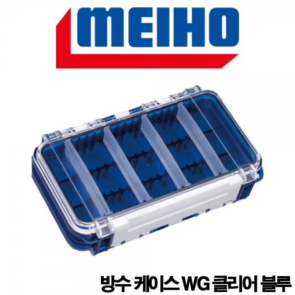 메이호 방수 케이스 WG 소품케이스 웜케이스 루어낚시 선상낚시 케이스