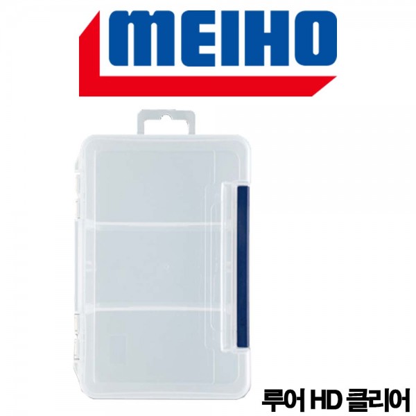 메이호 시스템케이스 루어 HD 클리어 소품케이스 웜케이스 루어낚시 선상낚시
