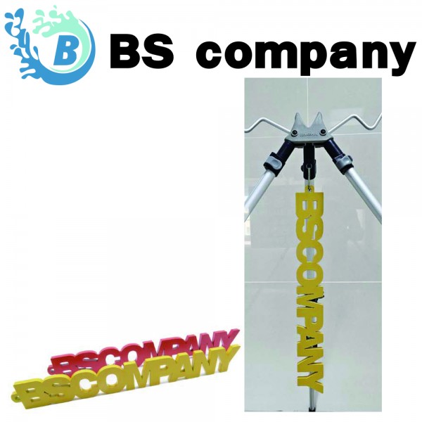 BS컴퍼니 서프스탠드 삼각대 무게추