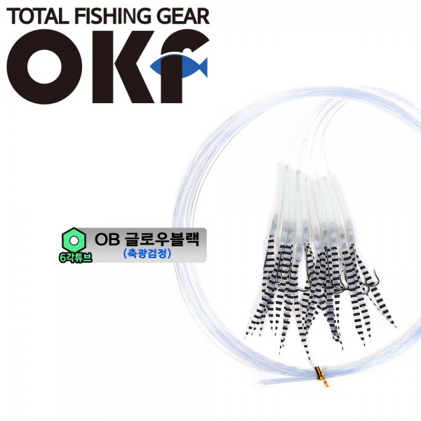 OK 갈치 스커트 육각장축광튜브 지선채비 글로우 블랙 OKF-131