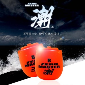 제로마스터 조 케미사용가능 구멍찌 바다찌 벵에돔 감성돔