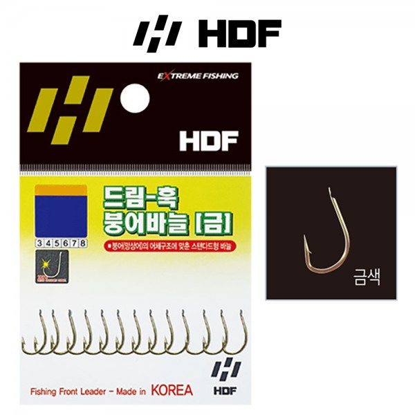해동 HH-384 드림훅 붕어 금색 바늘 붕어바늘 민물낚시바늘