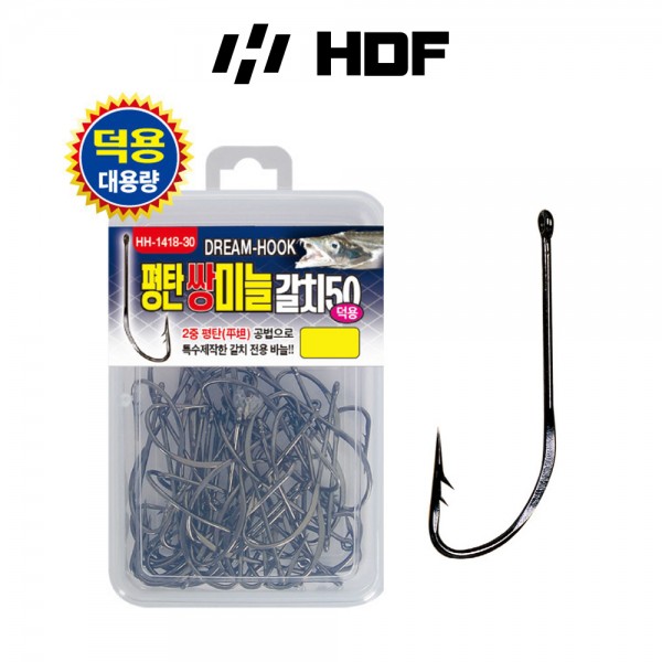 해동 HH-1418 드림-훅 쌍미늘 갈치 낚시바늘 미끼 고정력 강화 심해 선상용
