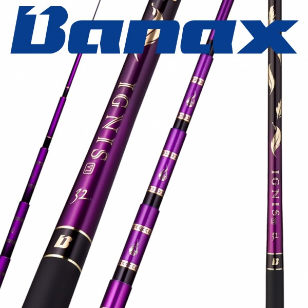 바낙스 이그니스 V1 민물낚시대