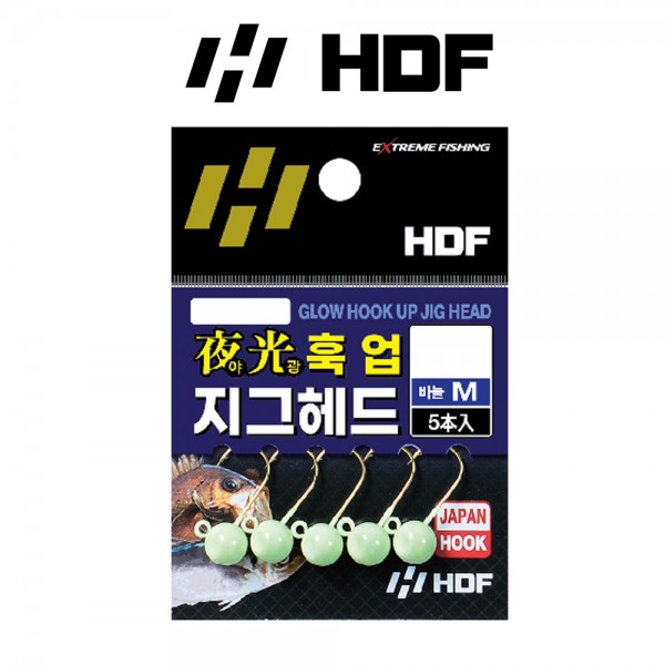 해동 HH-1864 야광 훅업지그헤드 볼락 루어낚시