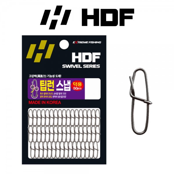 해동 HA-1837 팁런 스냅 덕용 대용량 에깅 낚시 핀도래 열처리 SUS