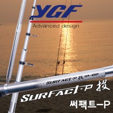 영규산업 써팩트 P 바다원투낚시대