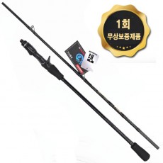 BS컴퍼니 메이플 딥게임 티탄 175 심해갑오징어 낚시대 한치 오모리그 선상 고감도 티타늄팁