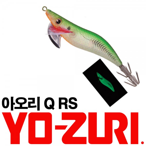 요즈리 아오리 Q RS 2.0호 8.3g A1606-SLMA 아오리 큐 갑오징어 한치 쭈꾸미 에기 오모리 리그