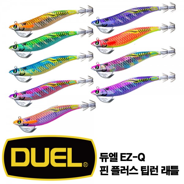 듀엘 EZ-Q 핀 플러스 팁런 래틀 쭈꾸미 갑오징어 문어 에기 상