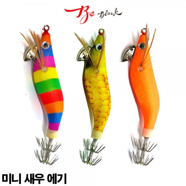비블랙 미니 새우 에기 쭈꾸미 갑오징어 문어 에기