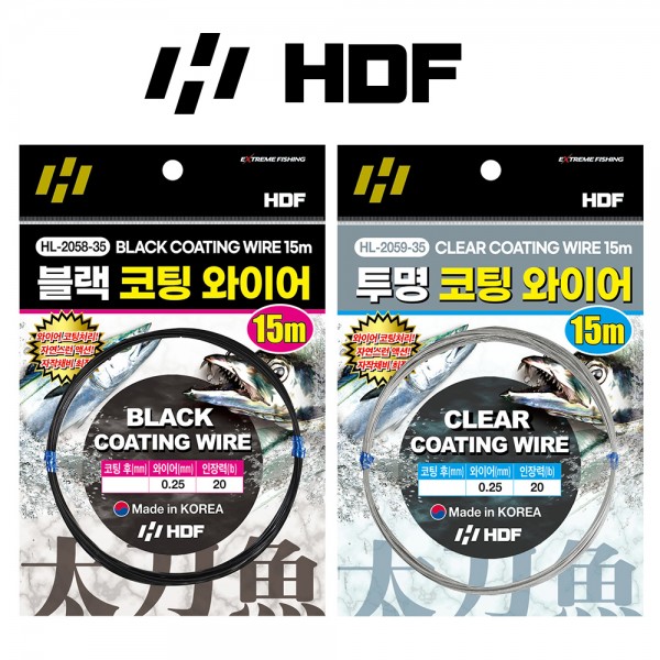 해동 코팅 와이어 15m 낚시 채비 줄 갈치 삼치 이빨방지 고강도 와이어