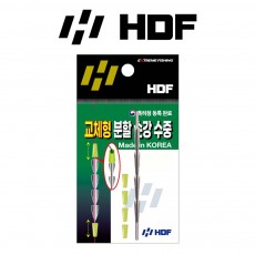 해동 HF-1760 교체형 분할 순강수중 전유동 낚시소품