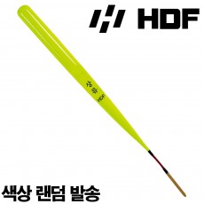 해동 HF-398 상류 막대찌 유동형 비자립 바다 낚시찌 주야겸용