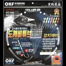OK 도깨비튜브 갈치바늘 지선채비 FT-100 갈치채비 자작채비