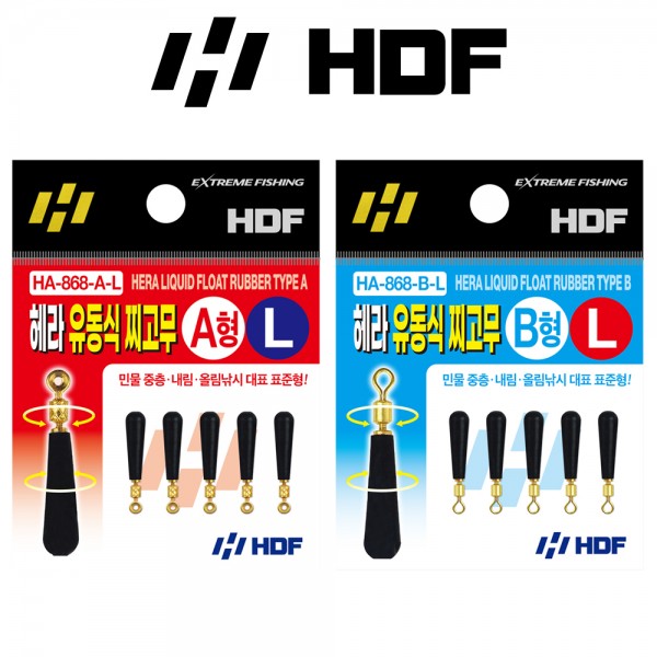 해동 HA-868 헤라 유동식 찌고무 대구경 롤링도래 민물 내림 중층 올림낚시 채비