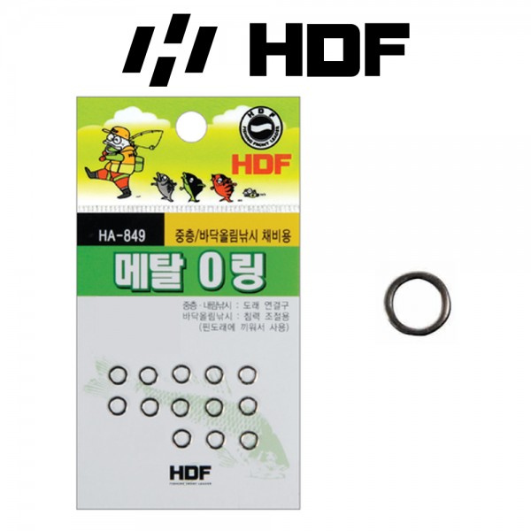 해동 HA-849 메탈 O링 스테인레스 침력조절 중층 내림 바다 낚시 연결구