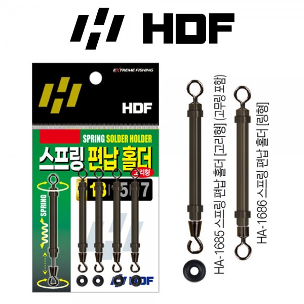 해동 스프링 편납홀더 붕어낚시 충격완화 챔질 완충 채비 고리형 링형