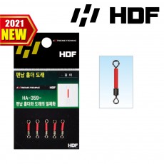 해동 HA-359 편납 홀더 도래 일체형 붕어 낚시 저수온기 예민한 찌맞춤