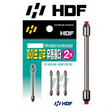 해동 HA-686 파이프 고무 유동홀더 중층 내림낚시 예민한 채비 원줄보호 편납 홀더