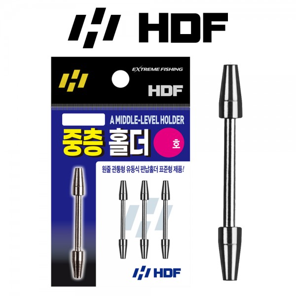 해동 HA-870 중층 홀더 편납 유동식 원줄 관통형 정밀 부력 조절 낚시소품