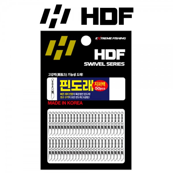 해동 HA-2038 핀도래 지퍼백 벌크 대용량 바다 민물 낚시 소품