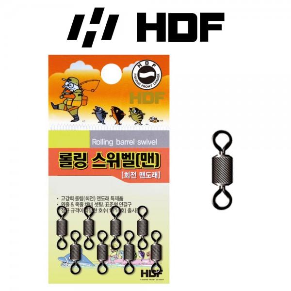 해동 HA-853 롤링스위벨 맨도래 360도 회전 줄꼬임방지 바다 민물 낚시도래
