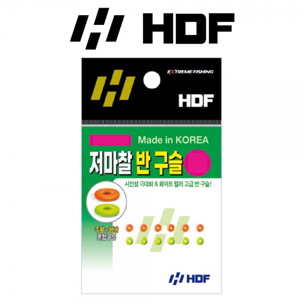 해동 HA-666 저마찰 반구슬 찌낚시 채비 줄빠짐 개선 원줄보호 쿠션 반구슬 유동구슬