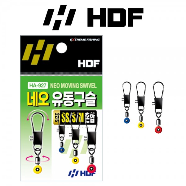 해동 HA-927 네오 유동구슬 롤링도래 막대찌 채비 엉킴방지