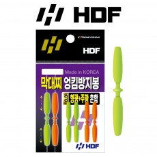 해동 HA-855 막대찌 엉킴방지봉 저마찰 논슬립 찌멈춤봉 낚시채비